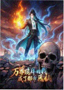 治愈剧情剧场版-雨停之后海报